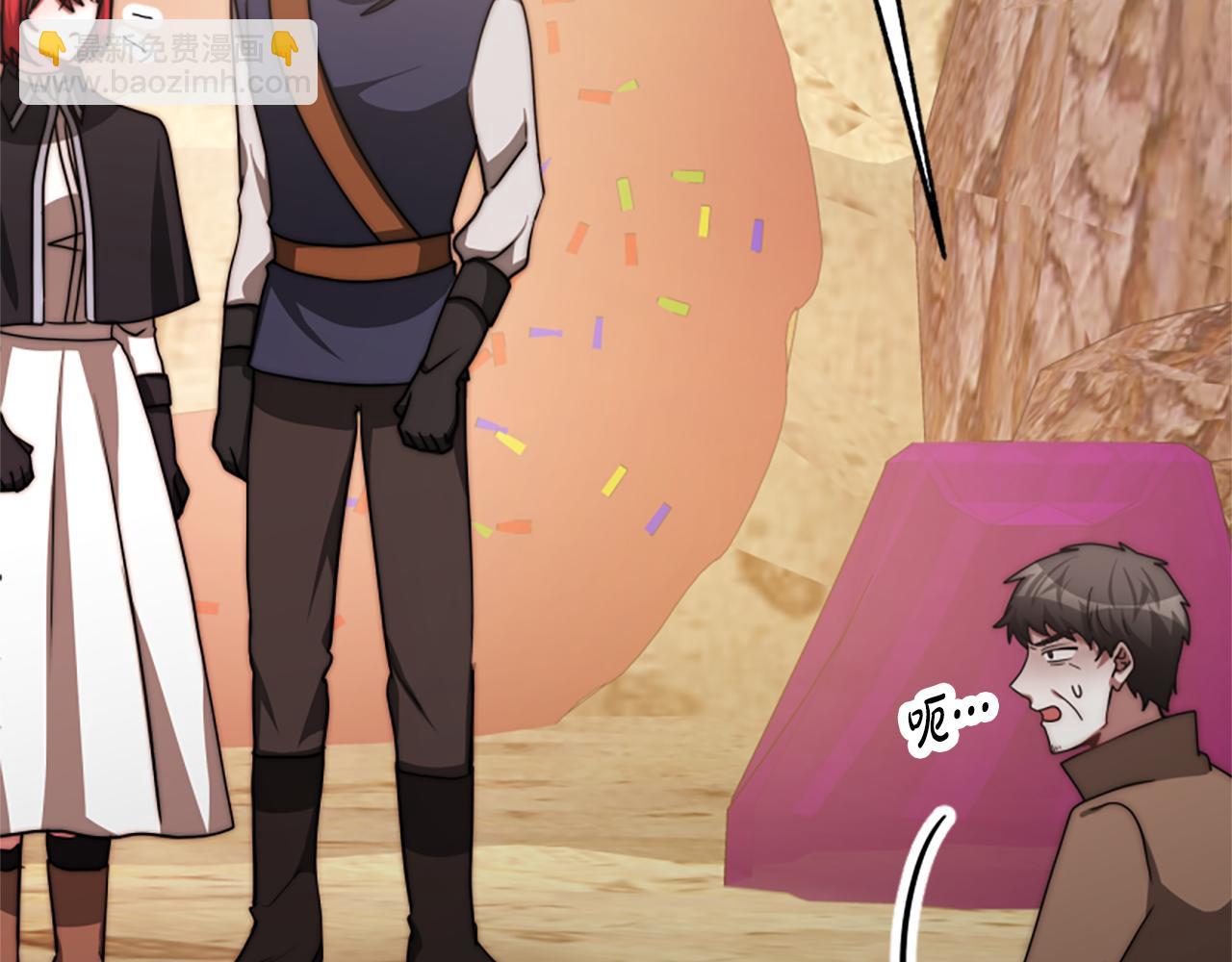 惡女靠系統收割崇拜 - 第41話 你在指責我？(3/5) - 8