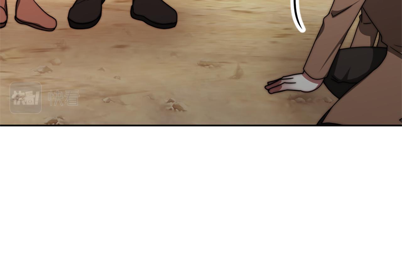 惡女靠系統收割崇拜 - 第41話 你在指責我？(3/5) - 1