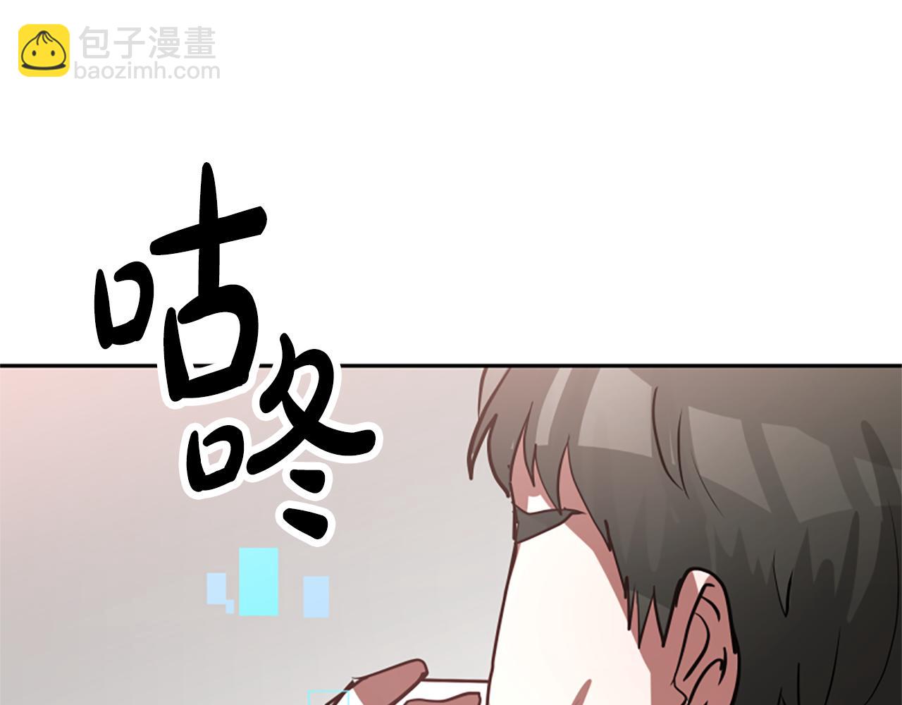 惡女靠系統收割崇拜 - 第41話 你在指責我？(3/5) - 7