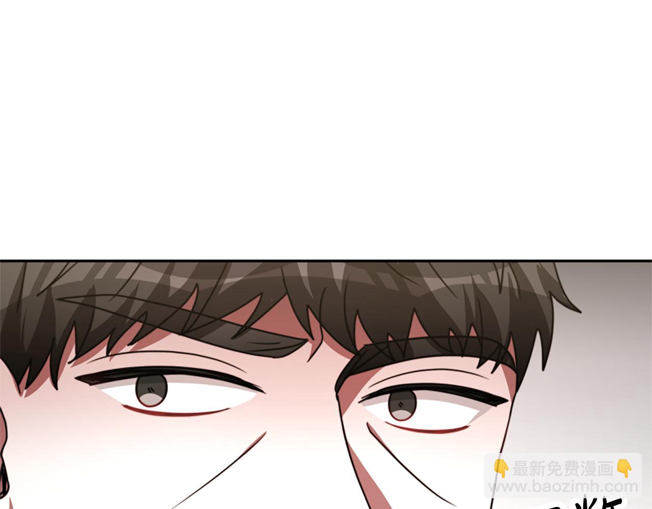 惡女靠系統收割崇拜 - 第41話 你在指責我？(3/5) - 4