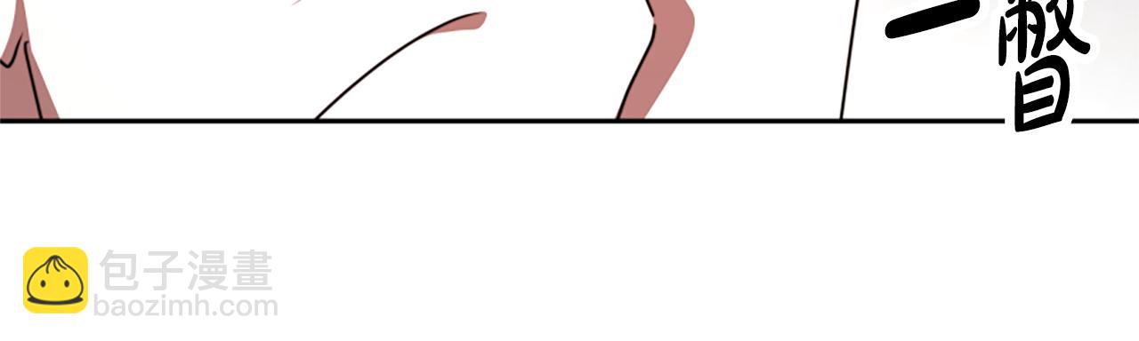 惡女靠系統收割崇拜 - 第41話 你在指責我？(3/5) - 5