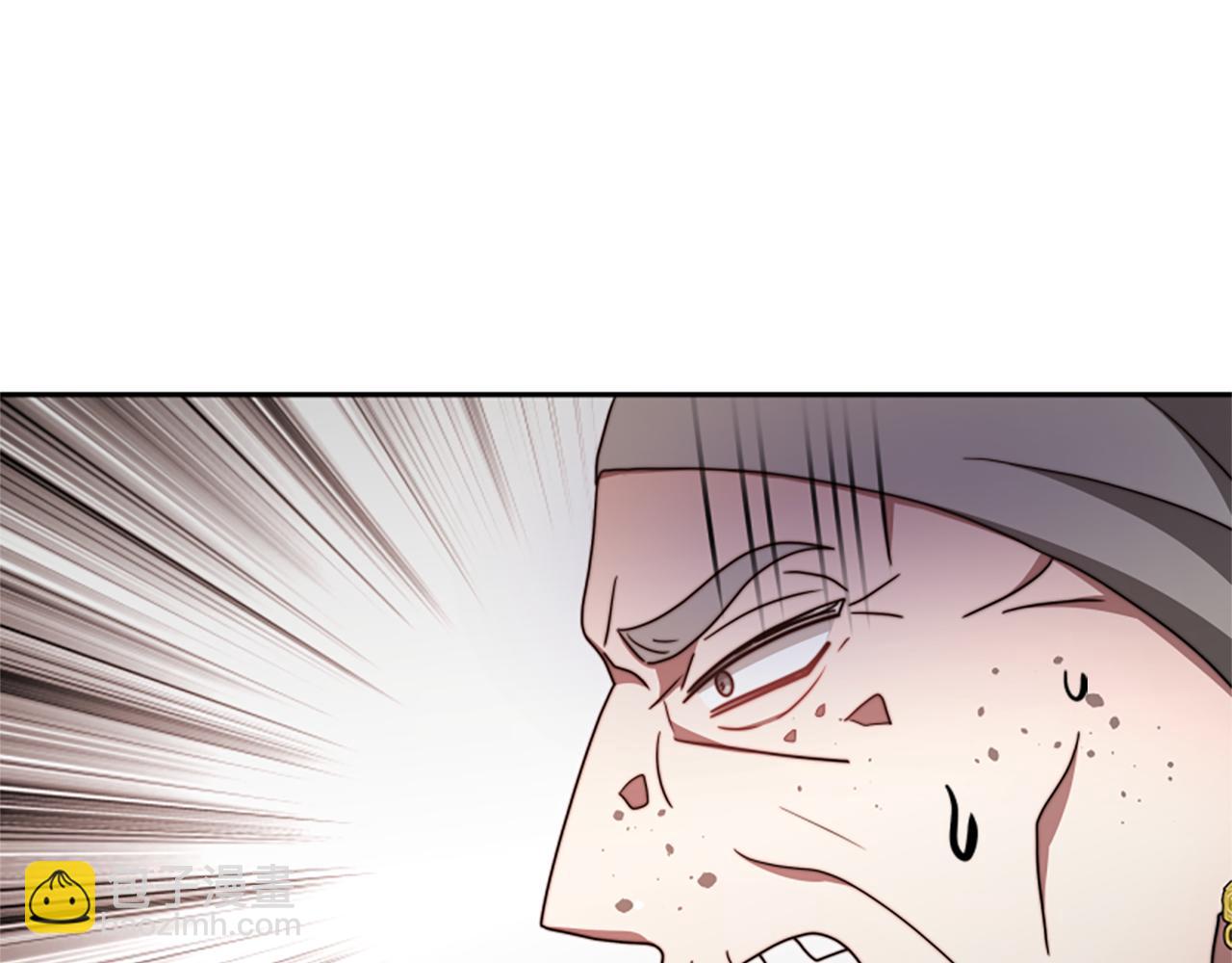 惡女靠系統收割崇拜 - 第41話 你在指責我？(3/5) - 6