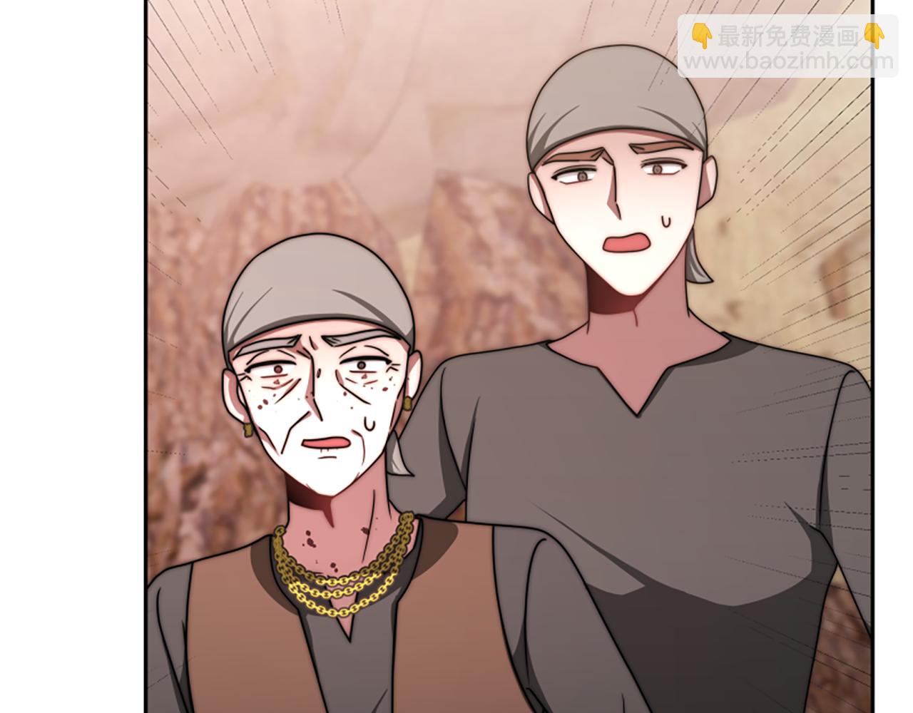 惡女靠系統收割崇拜 - 第41話 你在指責我？(4/5) - 5