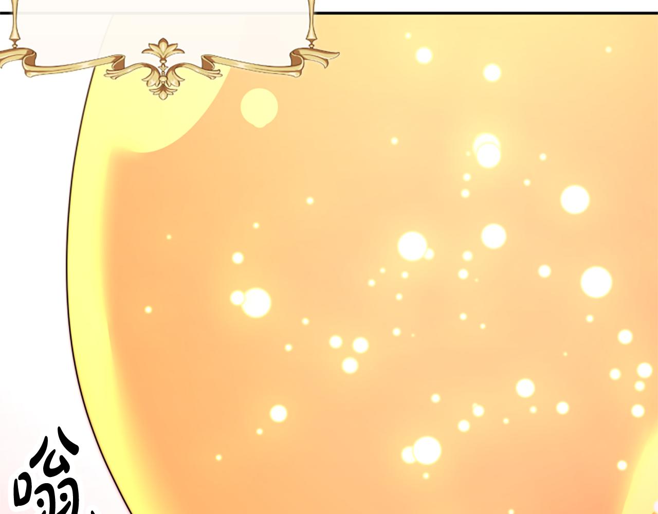 惡女靠系統收割崇拜 - 第41話 你在指責我？(4/5) - 8