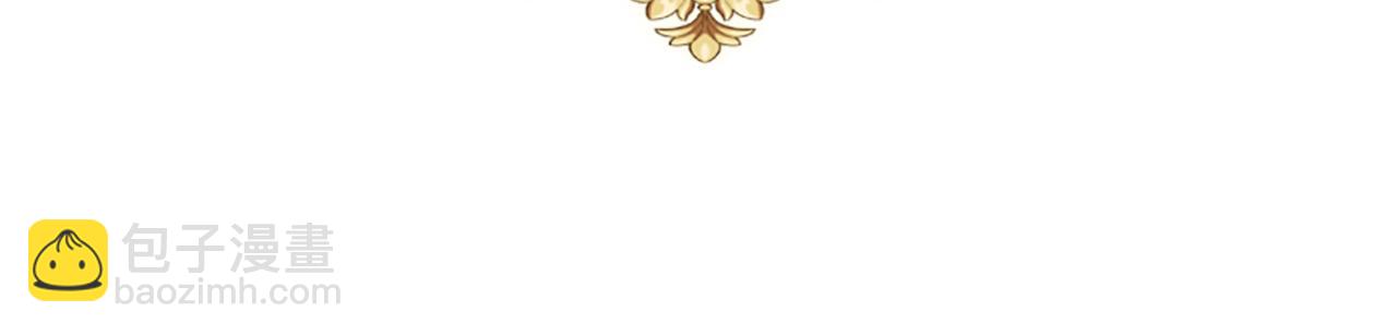 惡女靠系統收割崇拜 - 第41話 你在指責我？(4/5) - 2