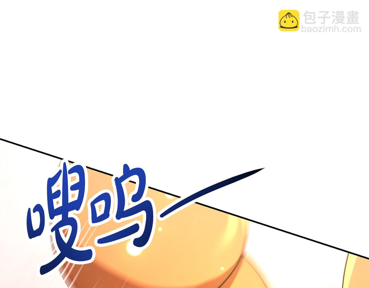 惡女靠系統收割崇拜 - 第41話 你在指責我？(4/5) - 3