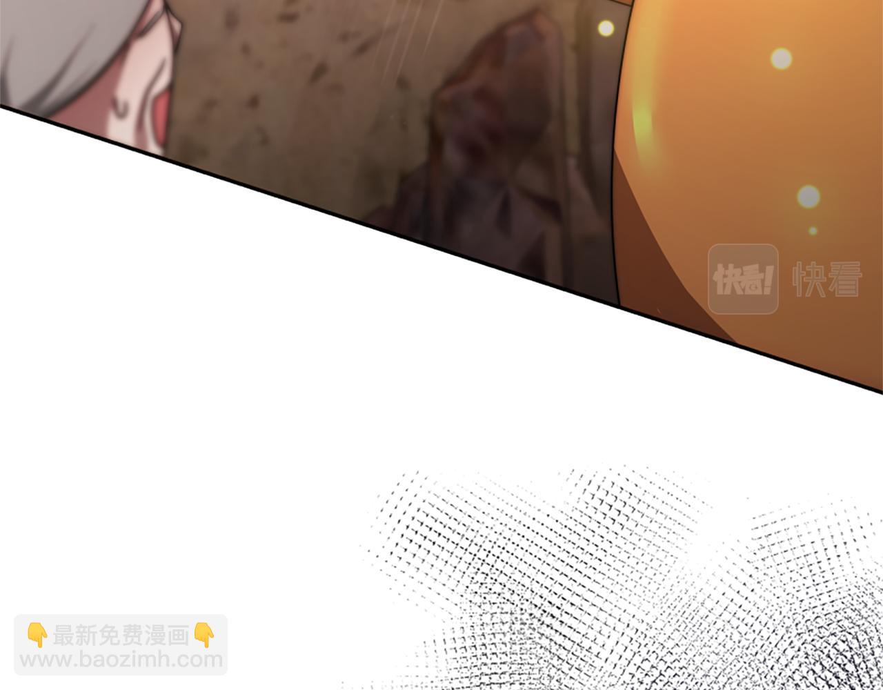 惡女靠系統收割崇拜 - 第41話 你在指責我？(4/5) - 5