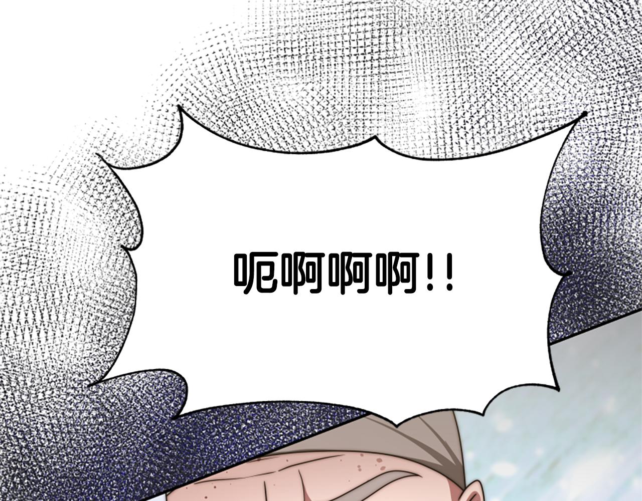 惡女靠系統收割崇拜 - 第41話 你在指責我？(4/5) - 6