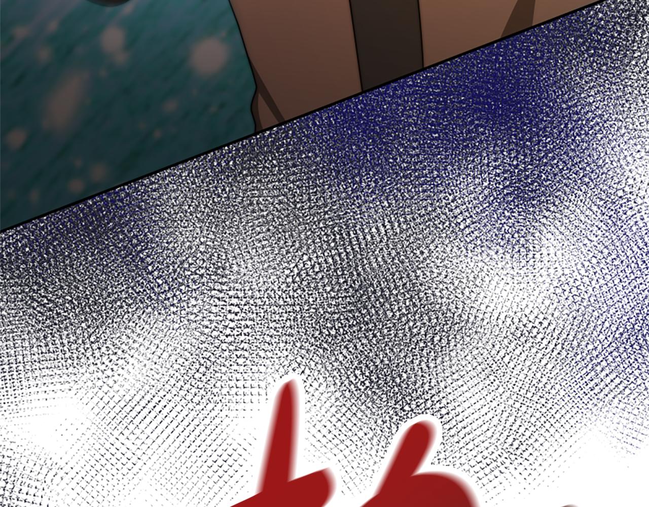 惡女靠系統收割崇拜 - 第41話 你在指責我？(4/5) - 8