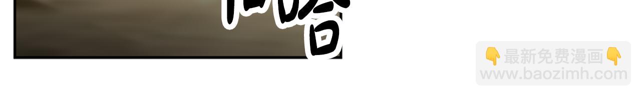 惡女靠系統收割崇拜 - 第41話 你在指責我？(4/5) - 5