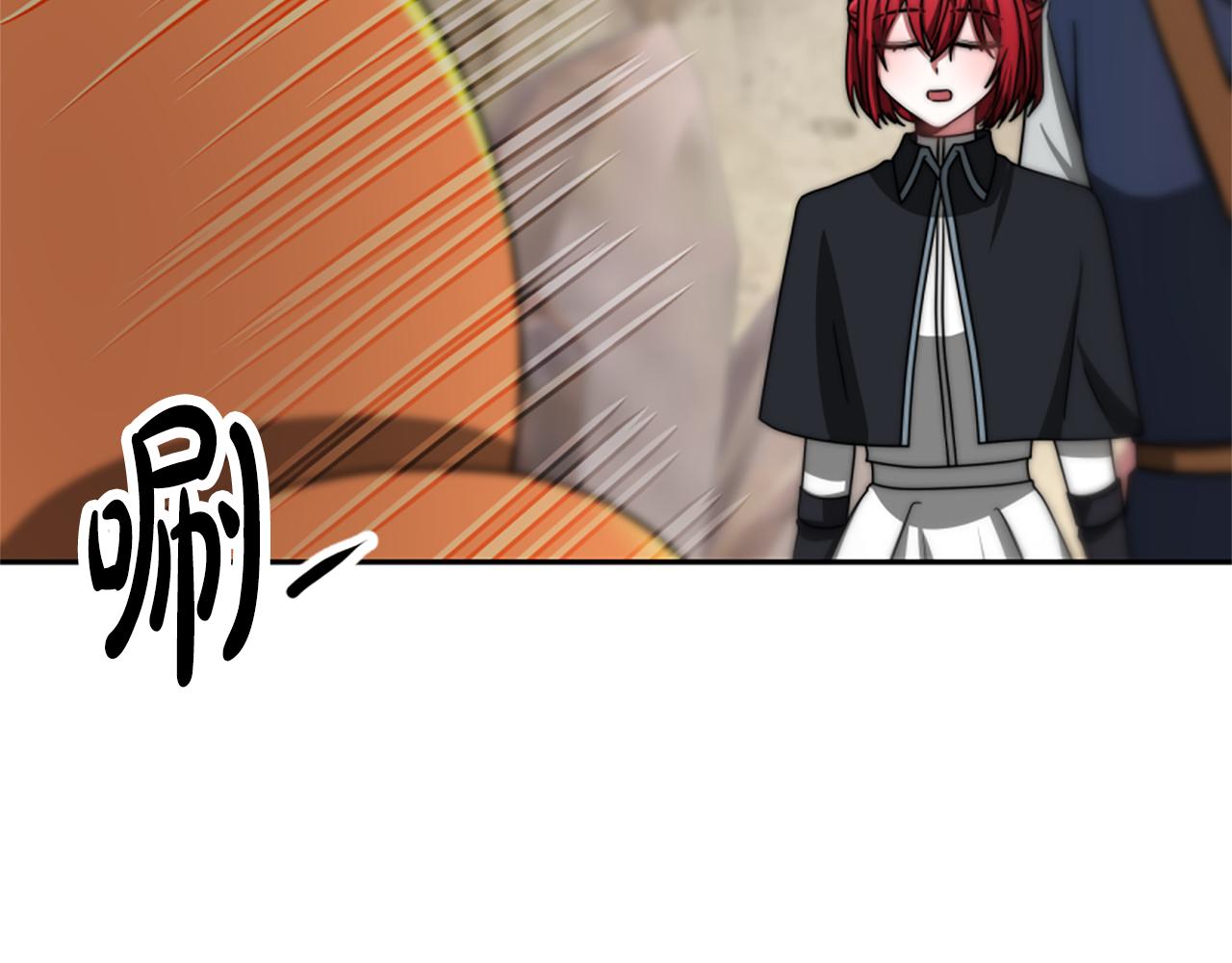 惡女靠系統收割崇拜 - 第41話 你在指責我？(4/5) - 7