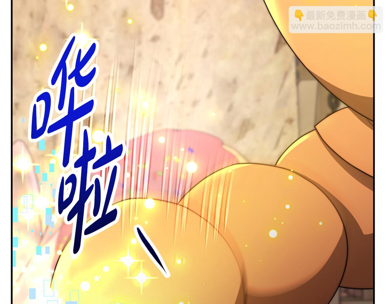 惡女靠系統收割崇拜 - 第41話 你在指責我？(4/5) - 2