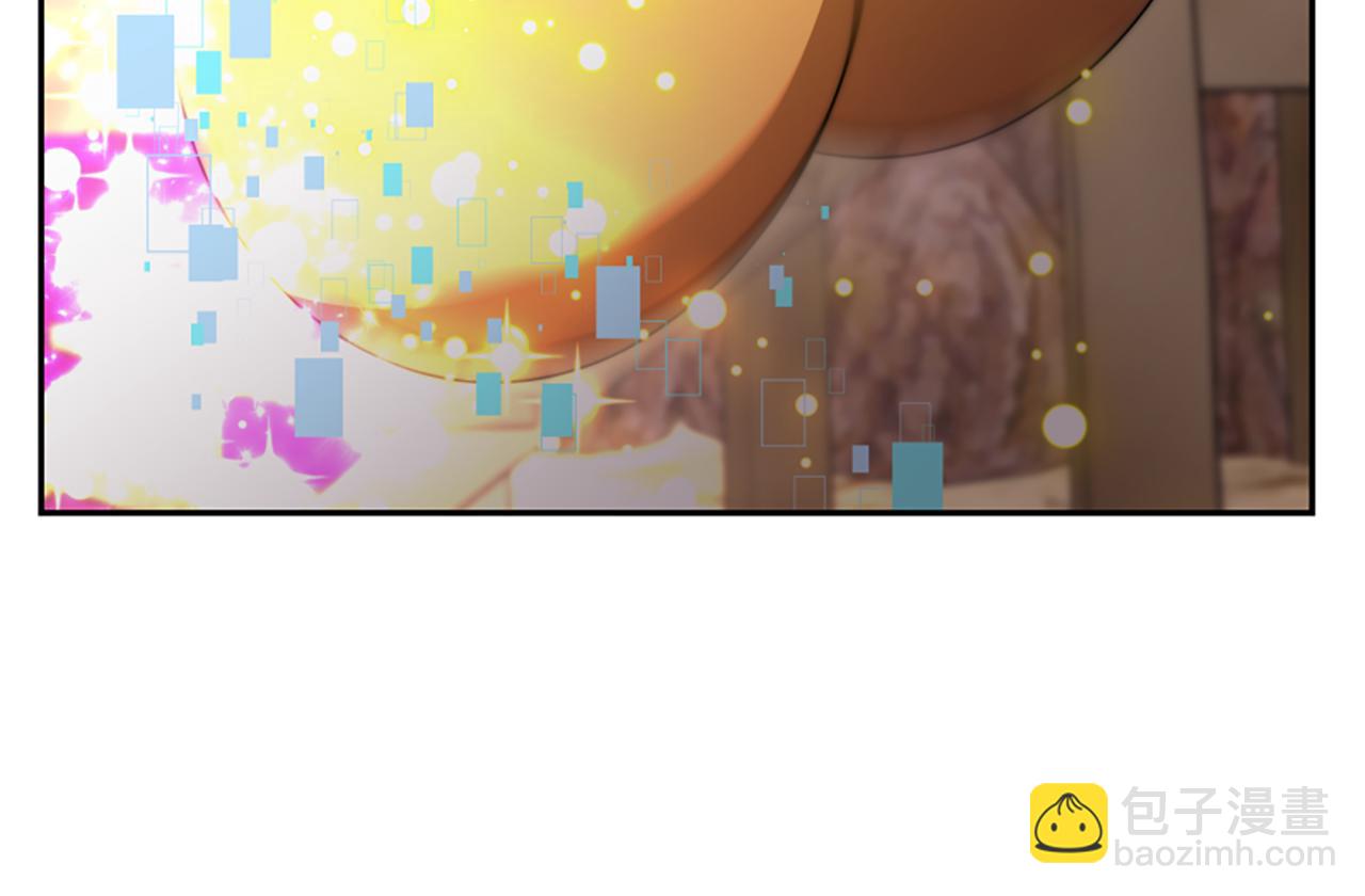 惡女靠系統收割崇拜 - 第41話 你在指責我？(4/5) - 3