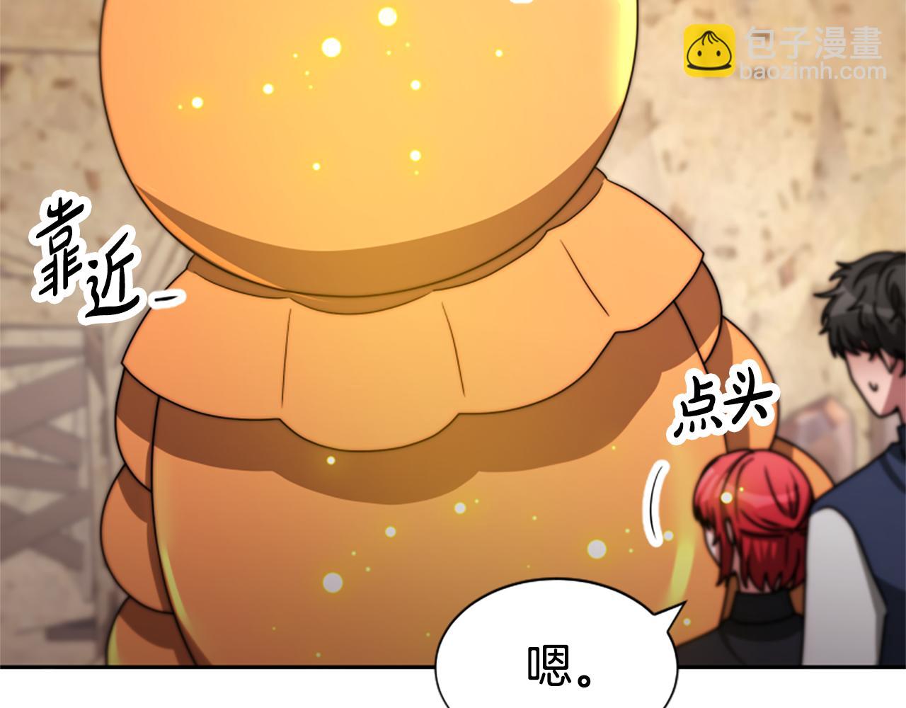 惡女靠系統收割崇拜 - 第41話 你在指責我？(4/5) - 5