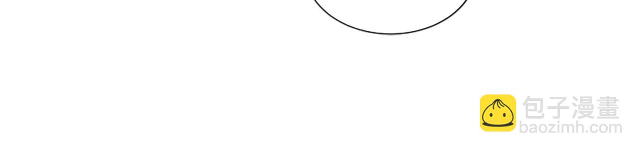 惡女靠系統收割崇拜 - 第41話 你在指責我？(4/5) - 6