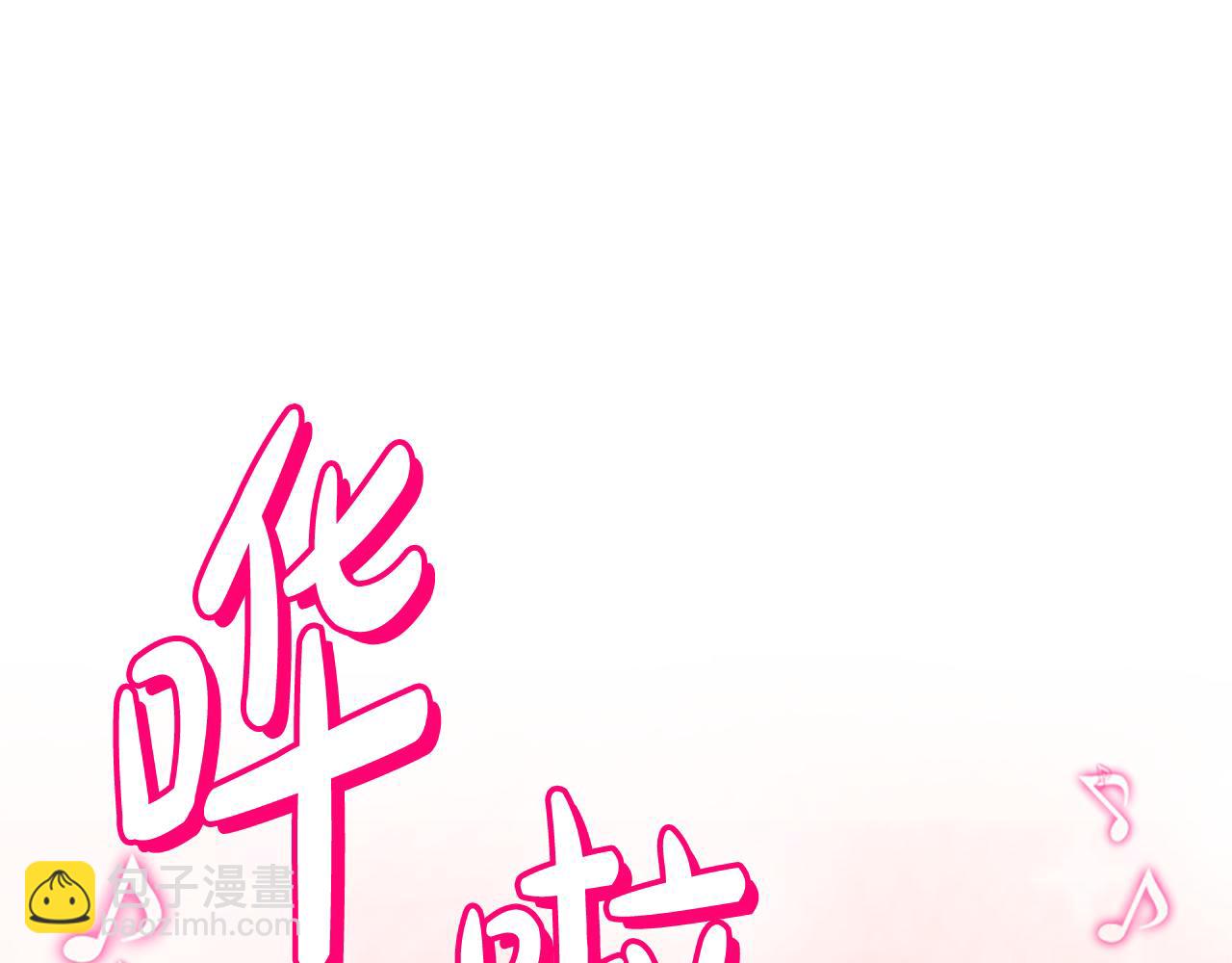 惡女靠系統收割崇拜 - 第41話 你在指責我？(4/5) - 7