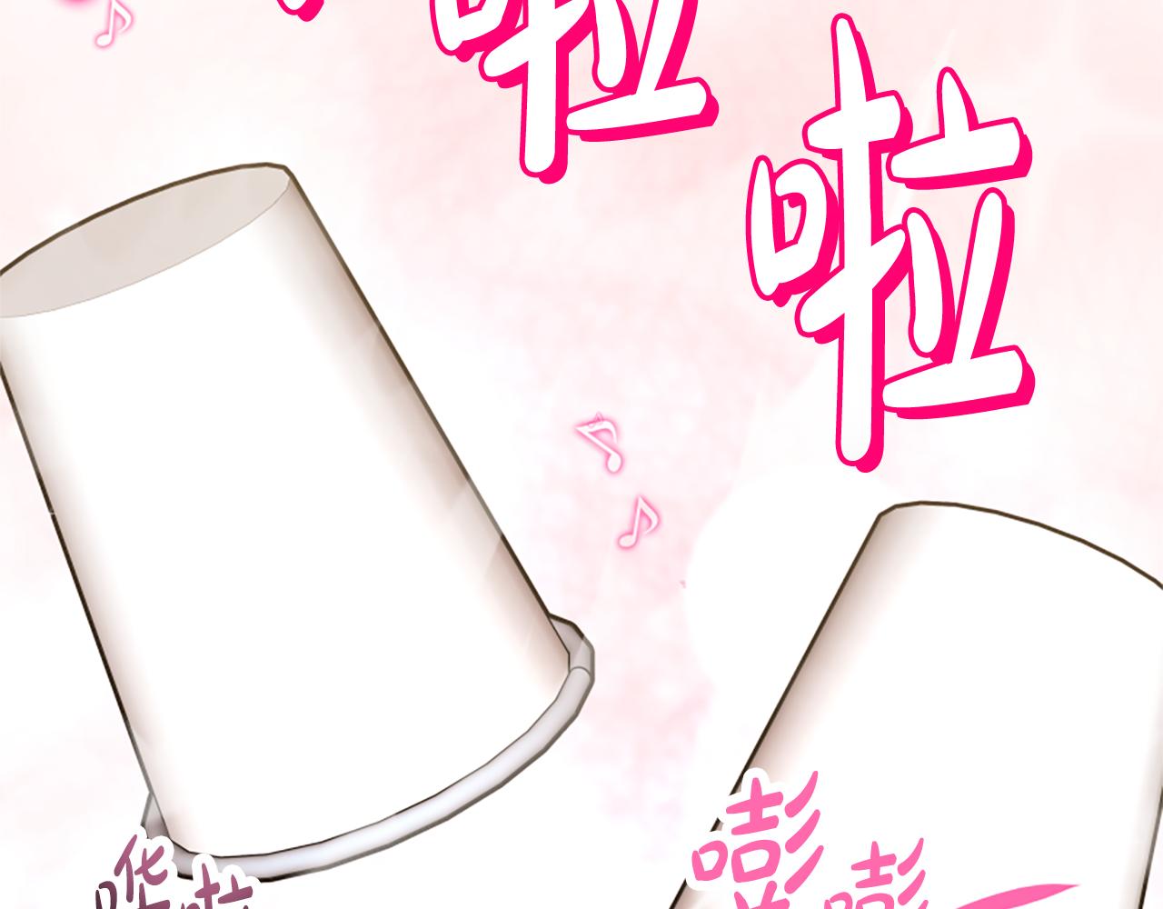 惡女靠系統收割崇拜 - 第41話 你在指責我？(4/5) - 8