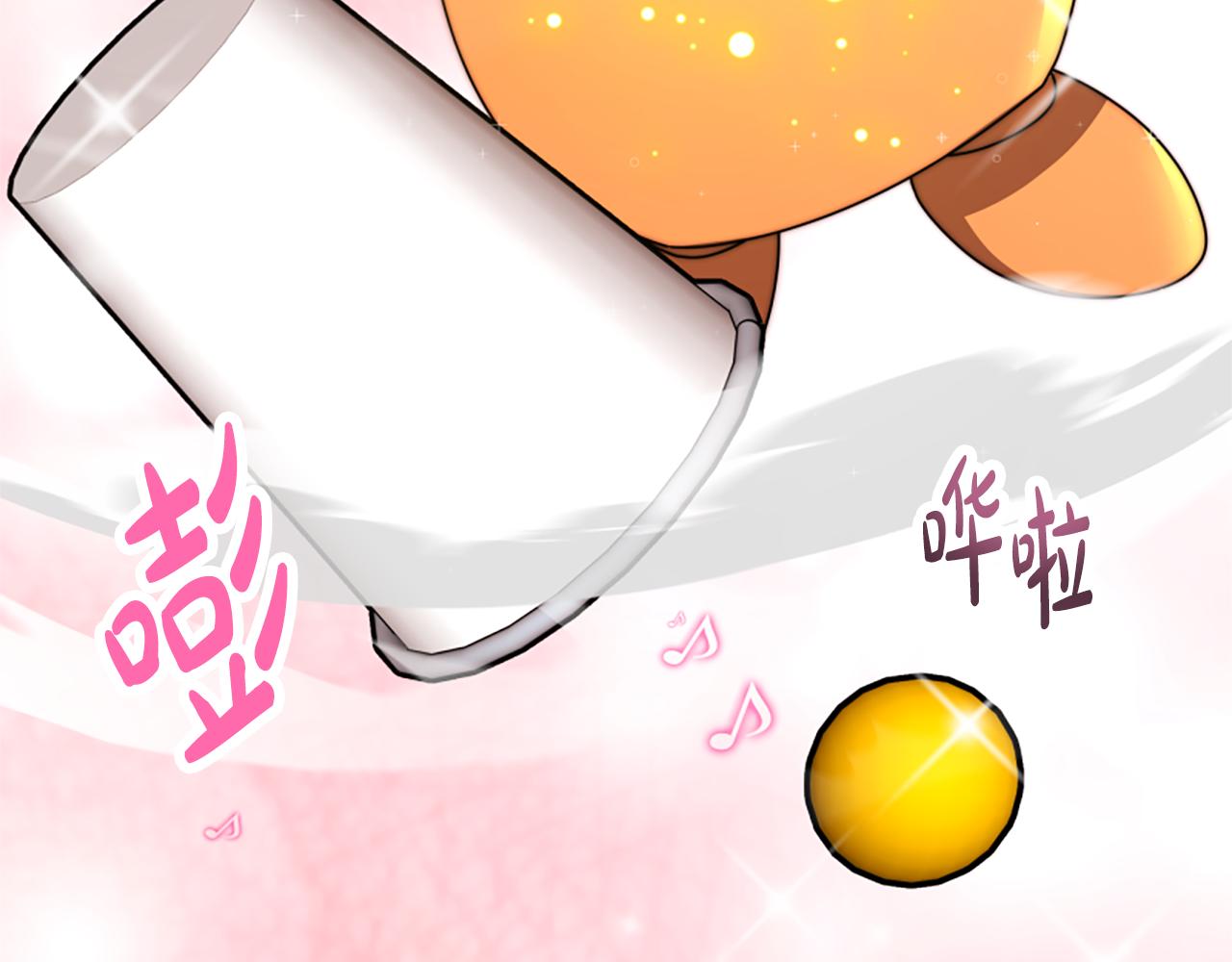 惡女靠系統收割崇拜 - 第41話 你在指責我？(4/5) - 2