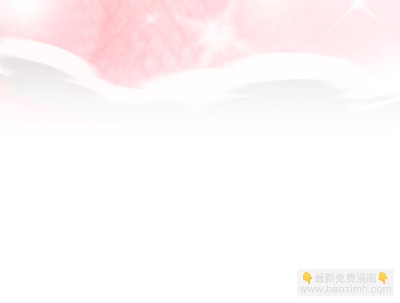 惡女靠系統收割崇拜 - 第41話 你在指責我？(4/5) - 3