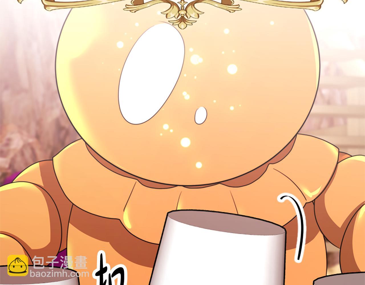 惡女靠系統收割崇拜 - 第41話 你在指責我？(4/5) - 5