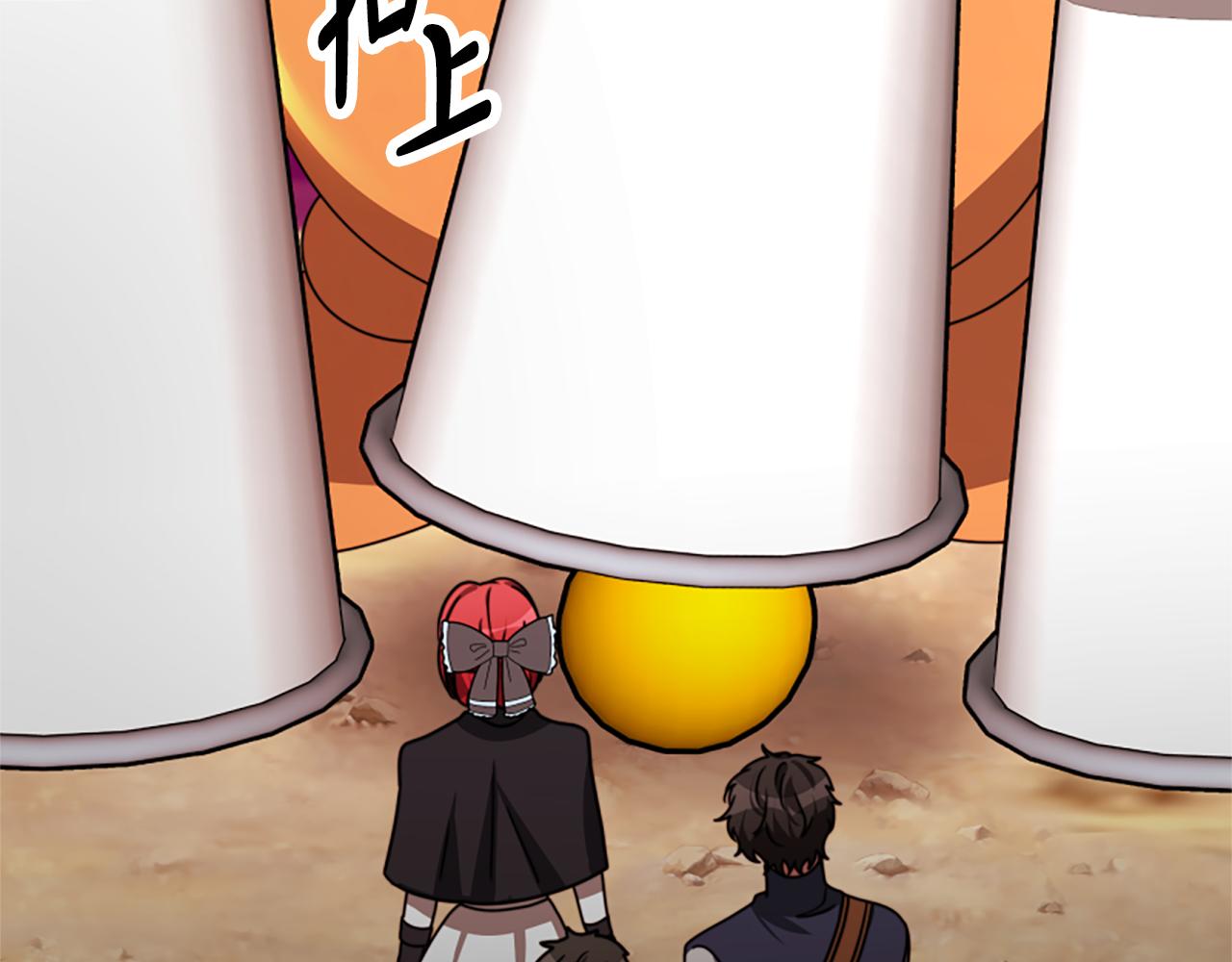 惡女靠系統收割崇拜 - 第41話 你在指責我？(4/5) - 6