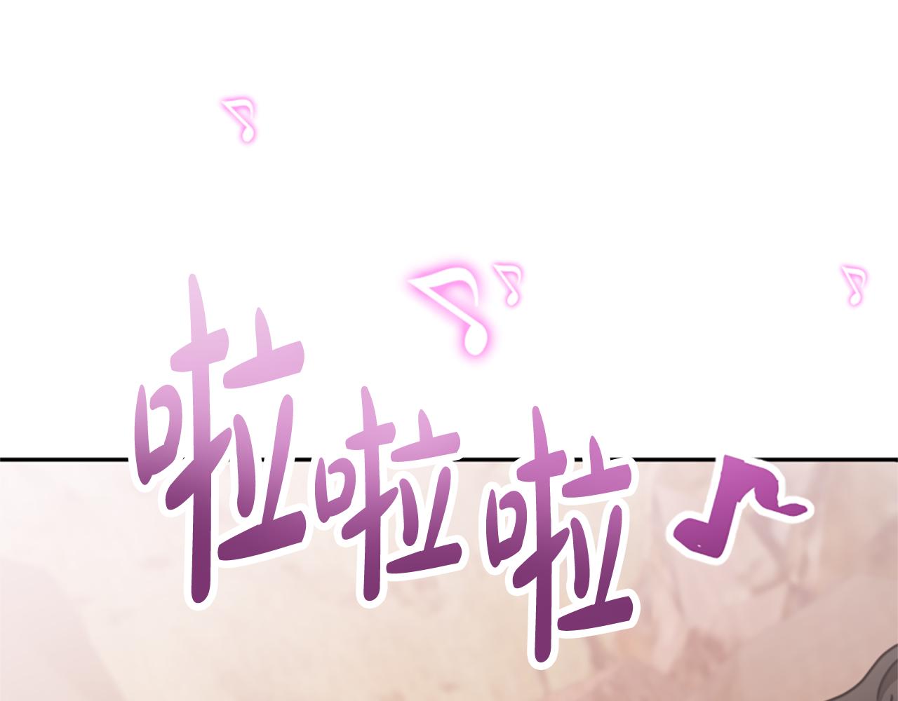 惡女靠系統收割崇拜 - 第41話 你在指責我？(4/5) - 6