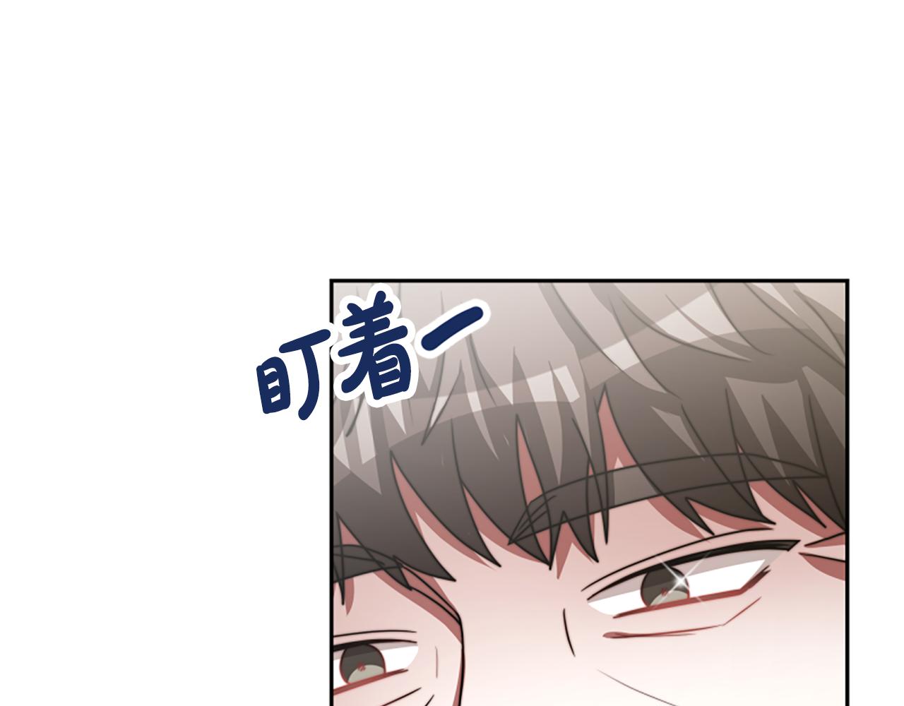 惡女靠系統收割崇拜 - 第41話 你在指責我？(4/5) - 2