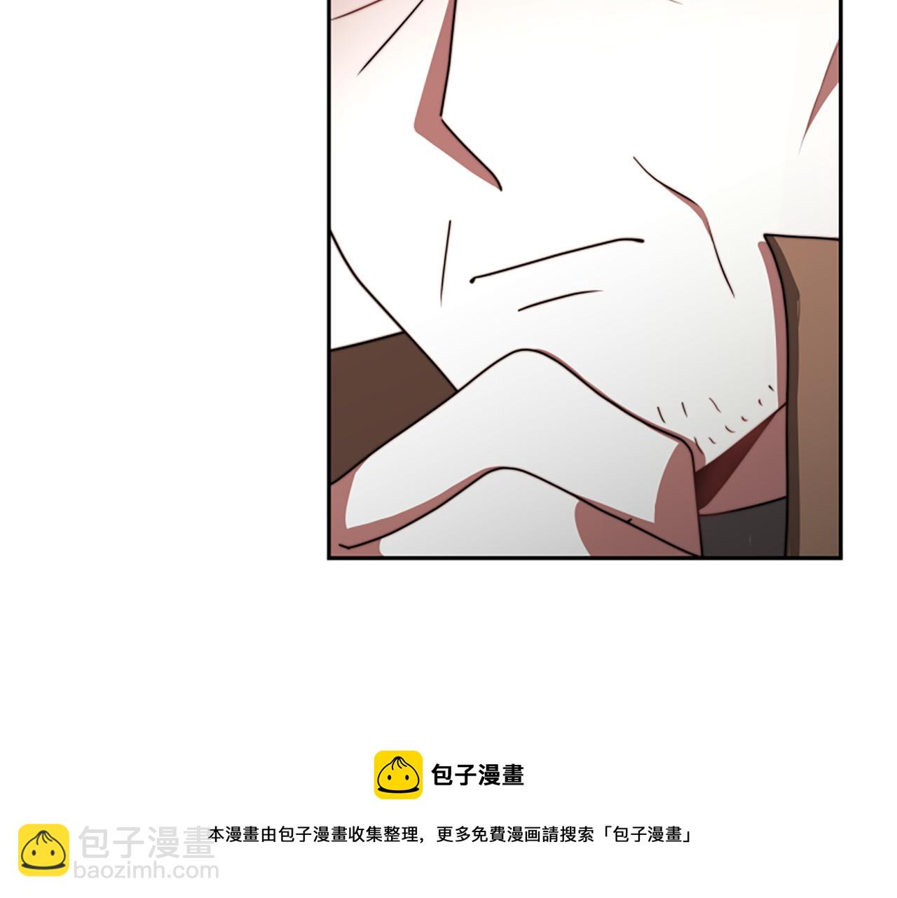 惡女靠系統收割崇拜 - 第41話 你在指責我？(4/5) - 3