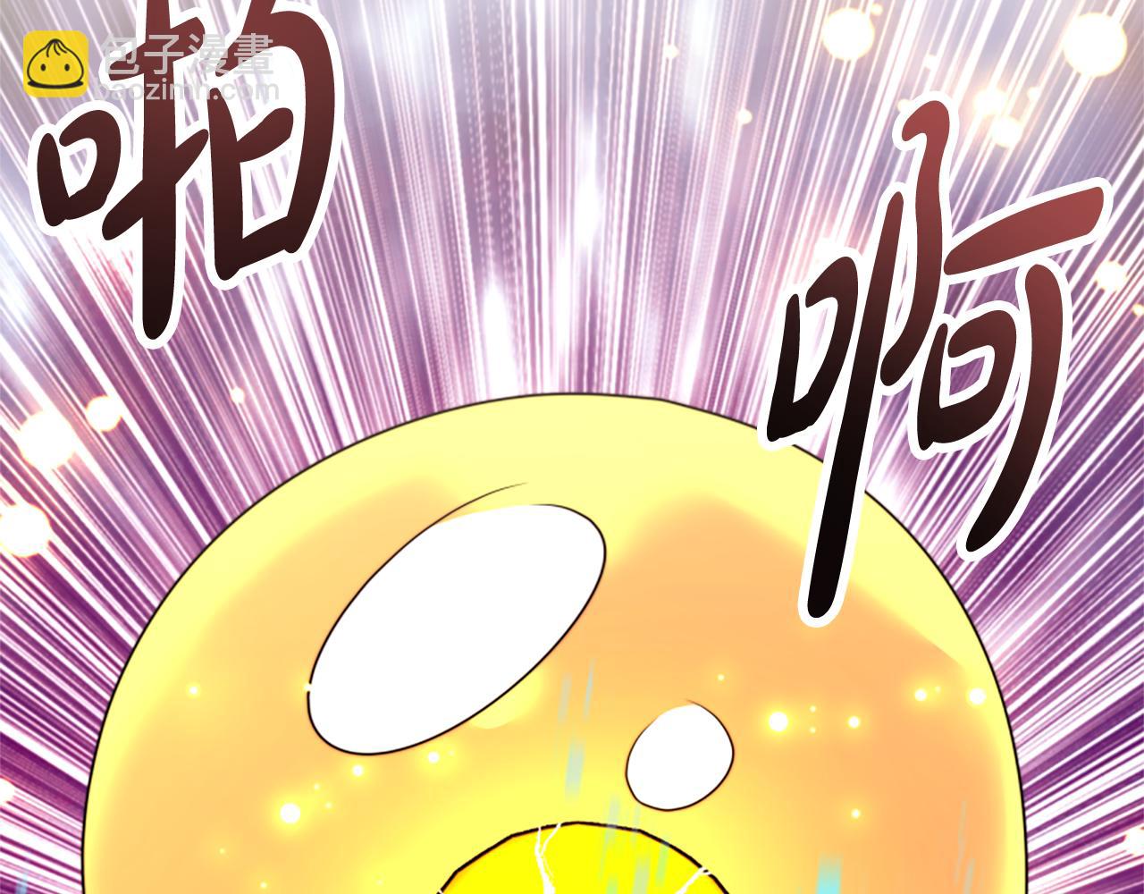 惡女靠系統收割崇拜 - 第41話 你在指責我？(5/5) - 2