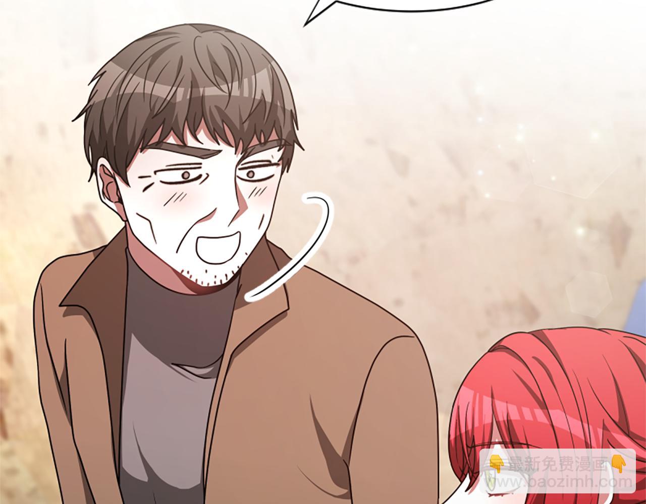 惡女靠系統收割崇拜 - 第41話 你在指責我？(5/5) - 2