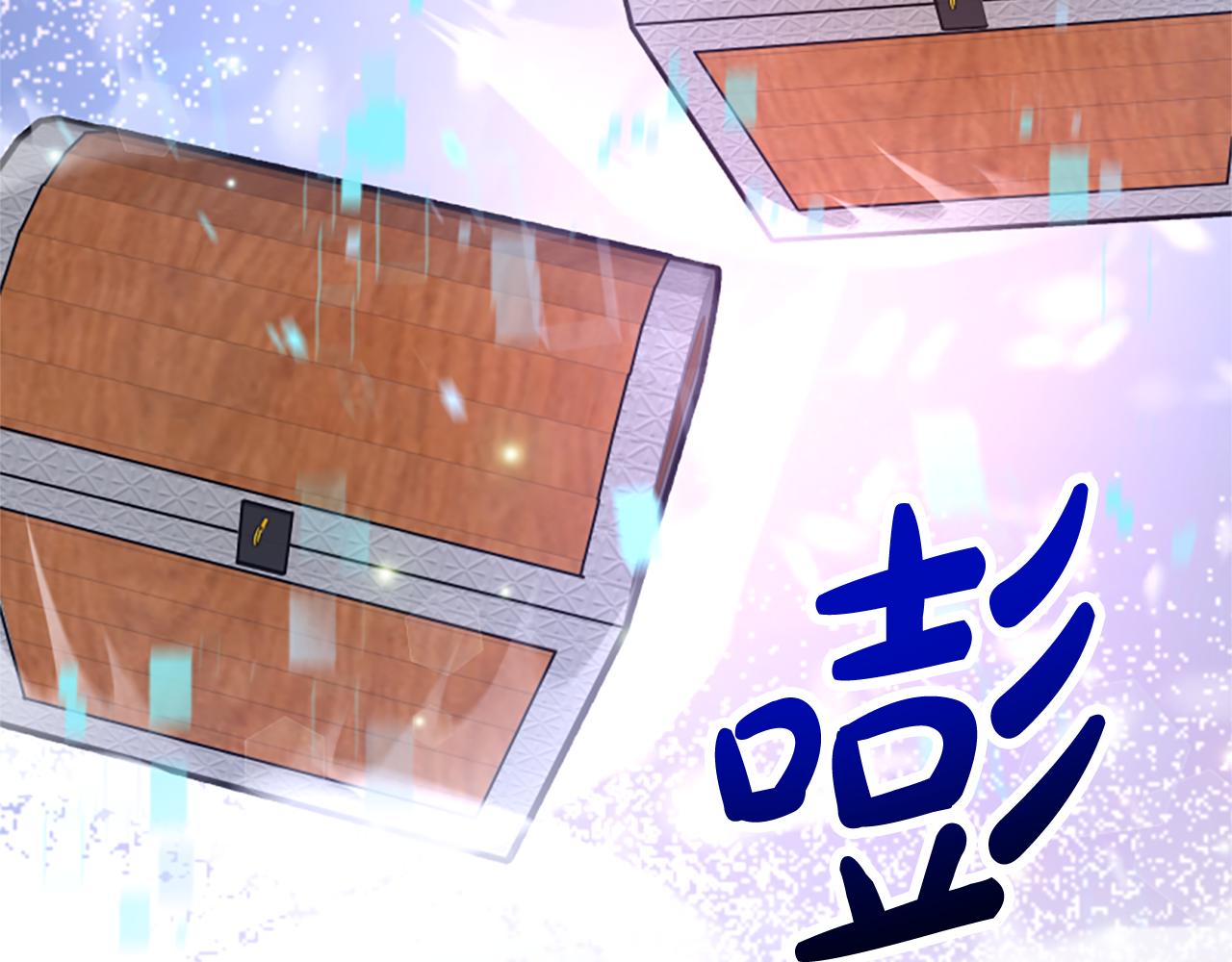 惡女靠系統收割崇拜 - 第41話 你在指責我？(5/5) - 6