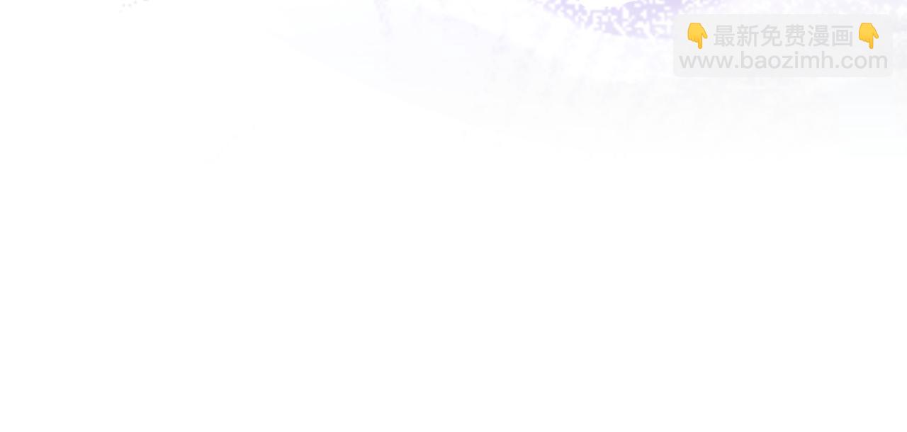 惡女靠系統收割崇拜 - 第41話 你在指責我？(5/5) - 1