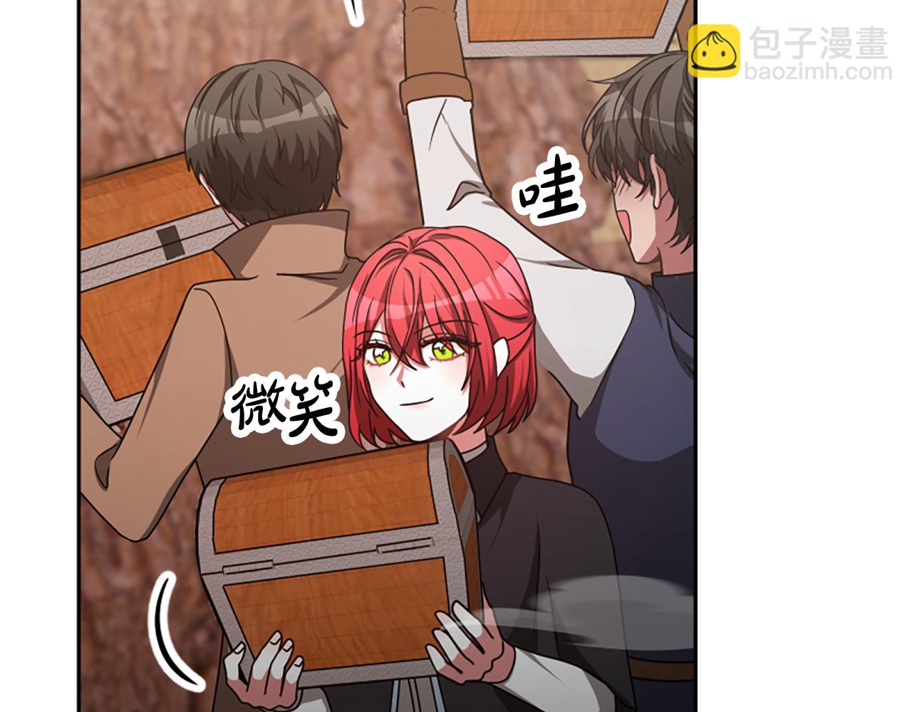 惡女靠系統收割崇拜 - 第41話 你在指責我？(5/5) - 3