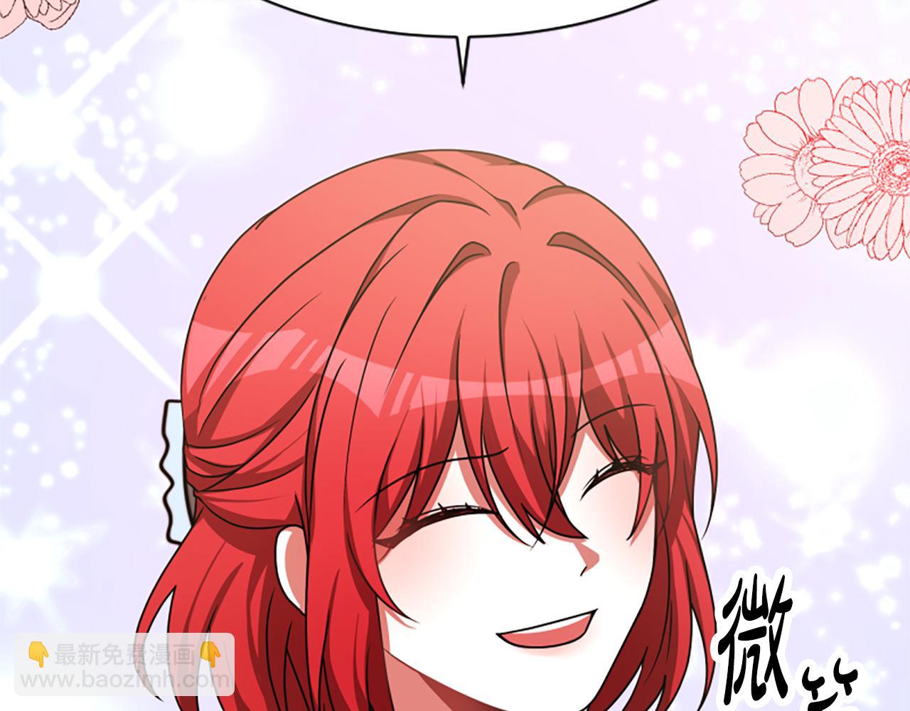 惡女靠系統收割崇拜 - 第41話 你在指責我？(5/5) - 2