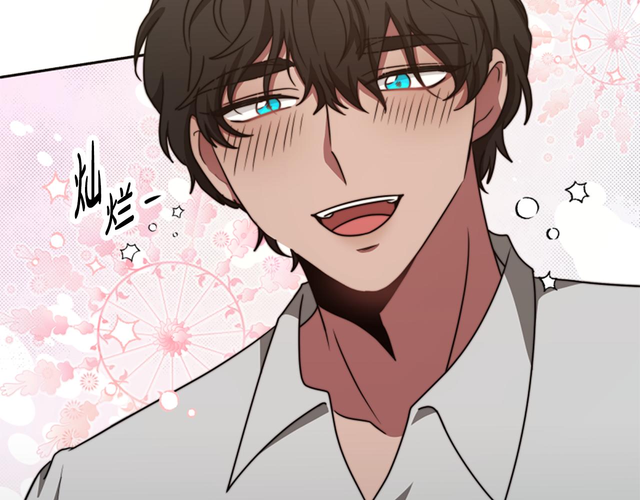 惡女靠系統收割崇拜 - 第41話 你在指責我？(5/5) - 1