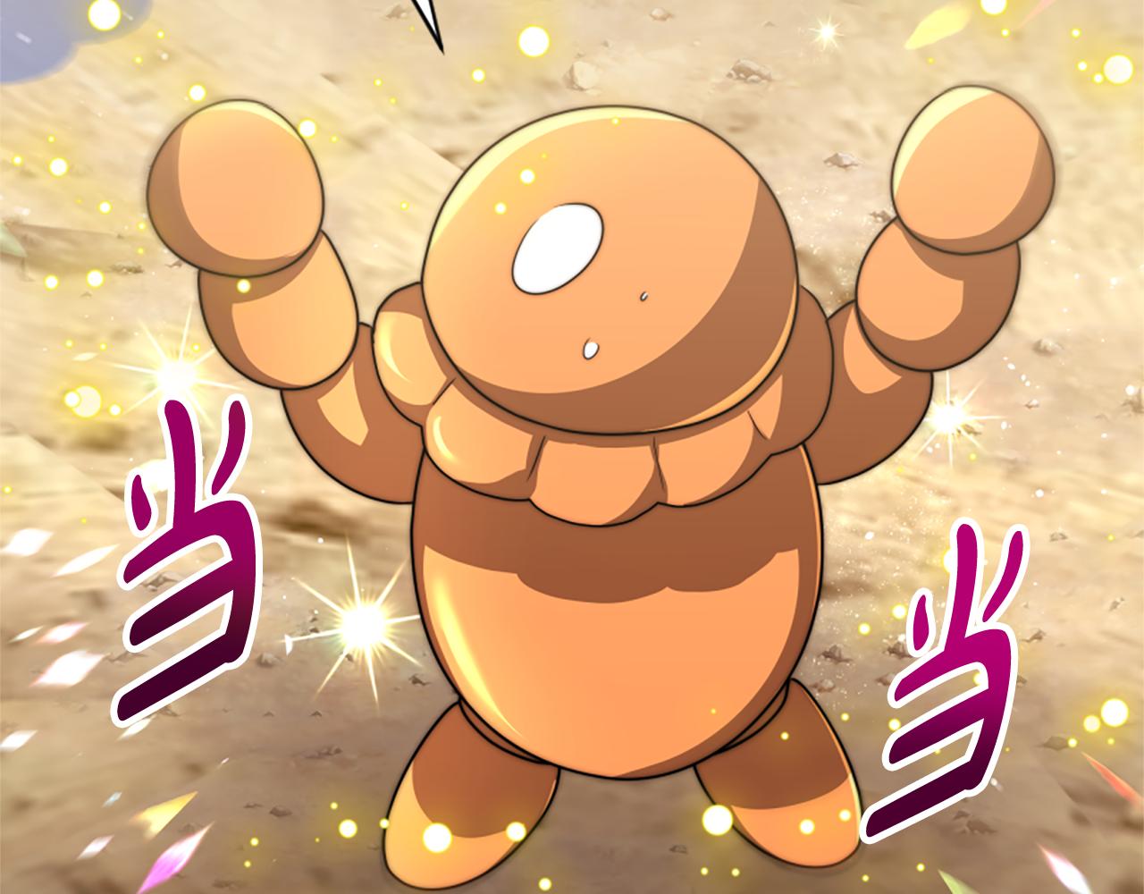 惡女靠系統收割崇拜 - 第41話 你在指責我？(1/5) - 7