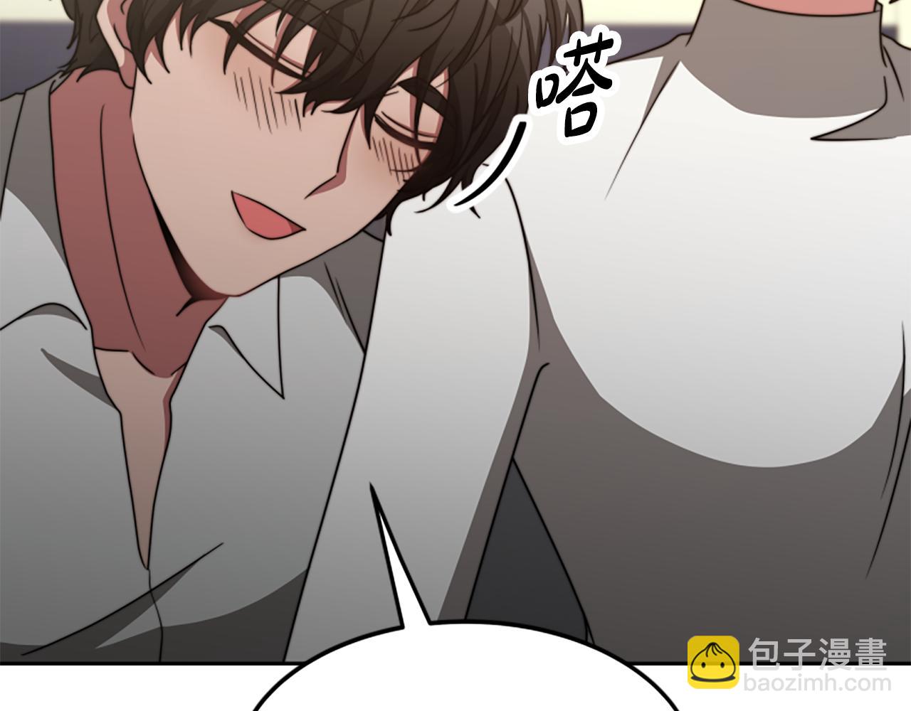 惡女靠系統收割崇拜 - 第41話 你在指責我？(5/5) - 1