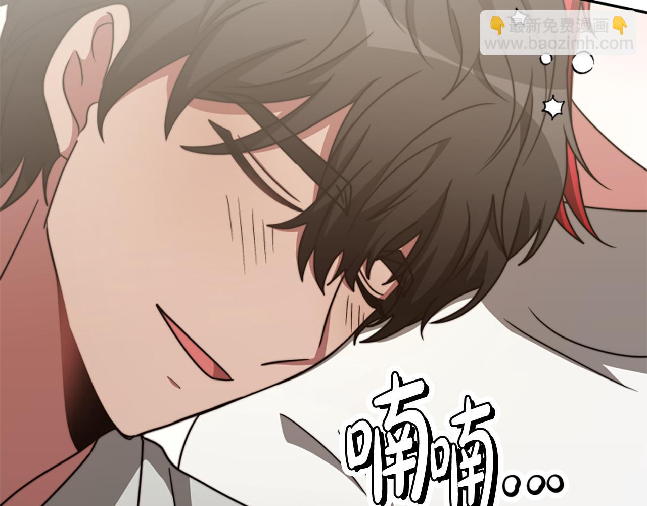 惡女靠系統收割崇拜 - 第41話 你在指責我？(5/5) - 3