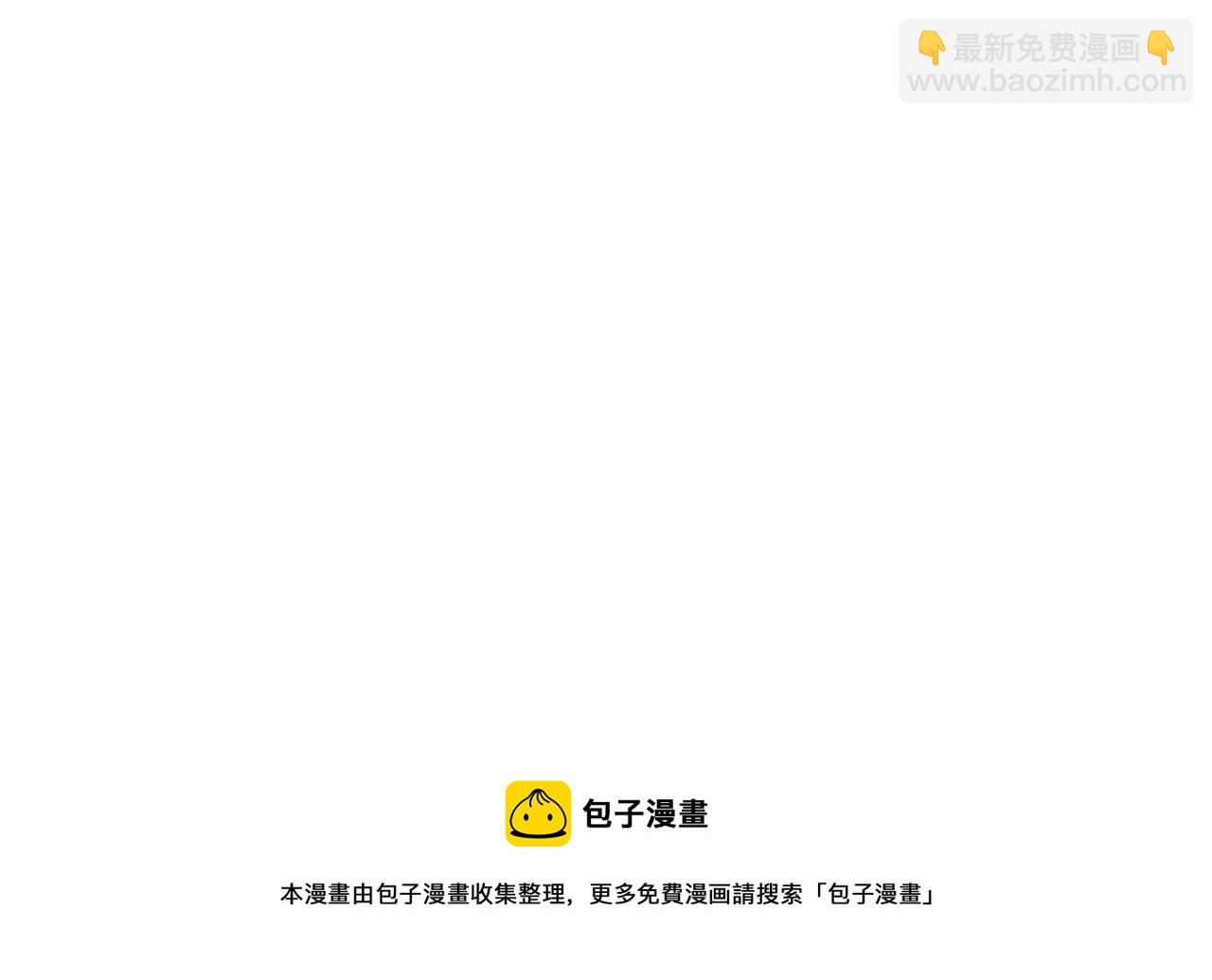 惡女靠系統收割崇拜 - 第41話 你在指責我？(5/5) - 5