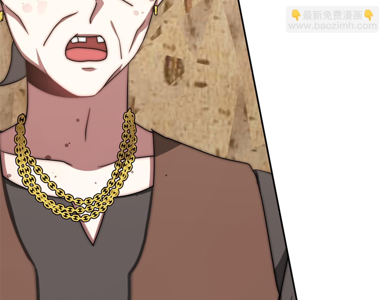 惡女靠系統收割崇拜 - 第41話 你在指責我？(1/5) - 2