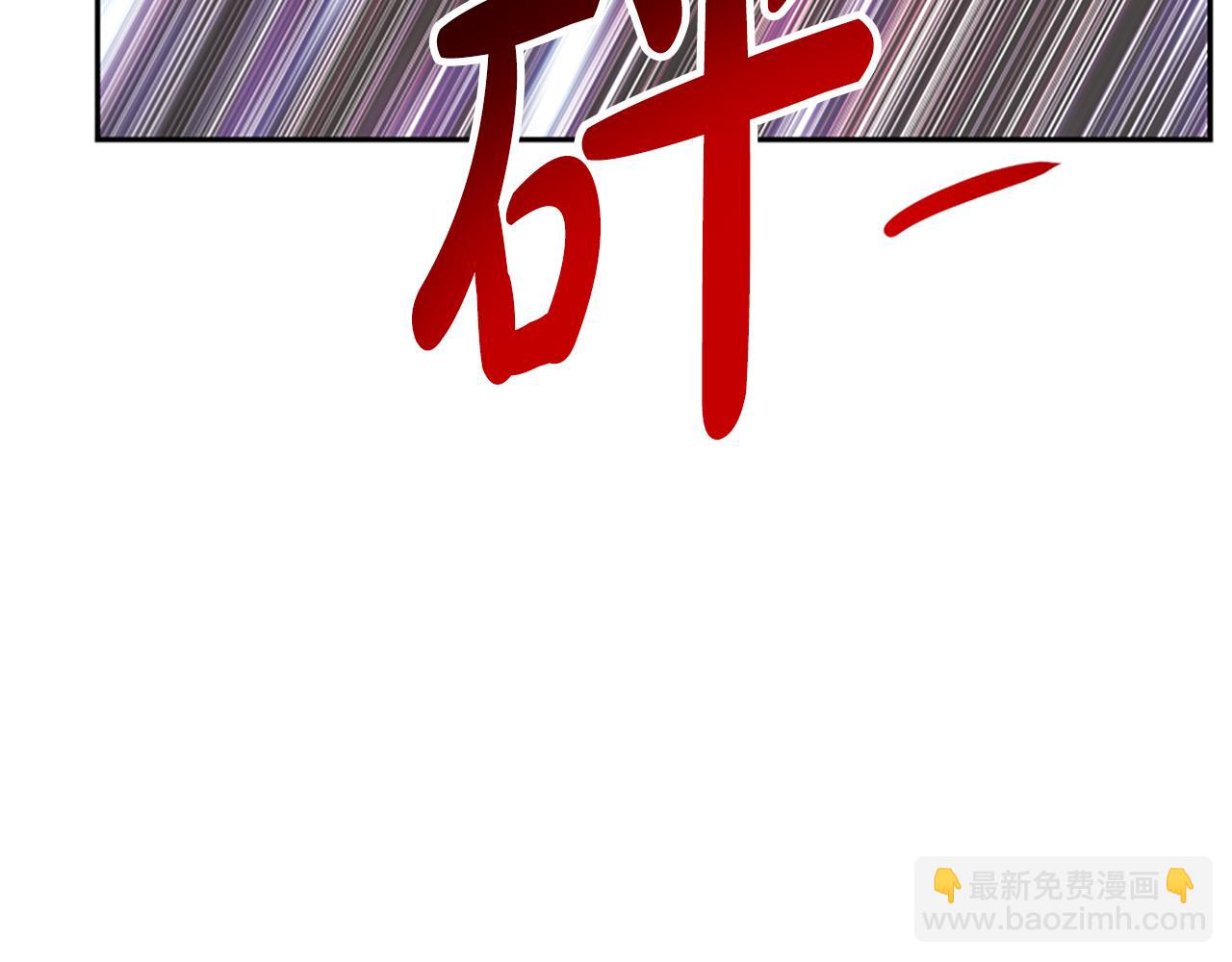 惡女靠系統收割崇拜 - 第41話 你在指責我？(1/5) - 6