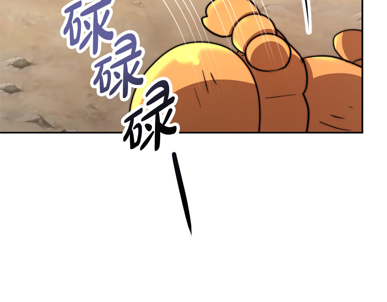 惡女靠系統收割崇拜 - 第41話 你在指責我？(1/5) - 1