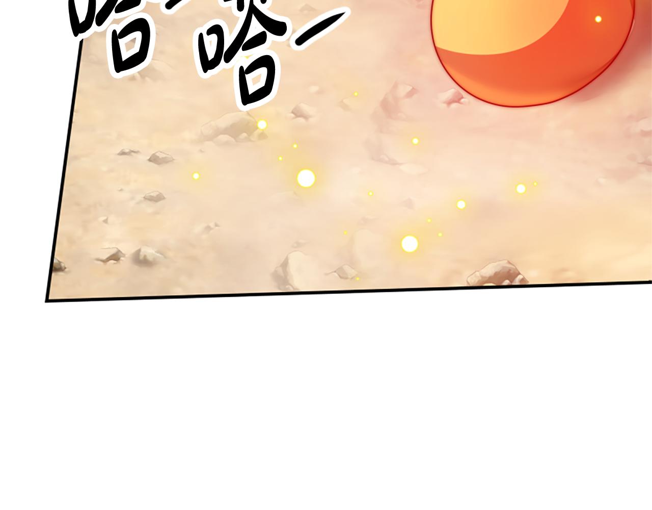 惡女靠系統收割崇拜 - 第41話 你在指責我？(1/5) - 5