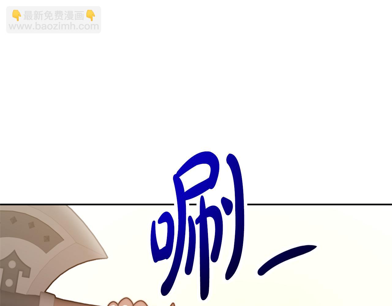 惡女靠系統收割崇拜 - 第41話 你在指責我？(1/5) - 7