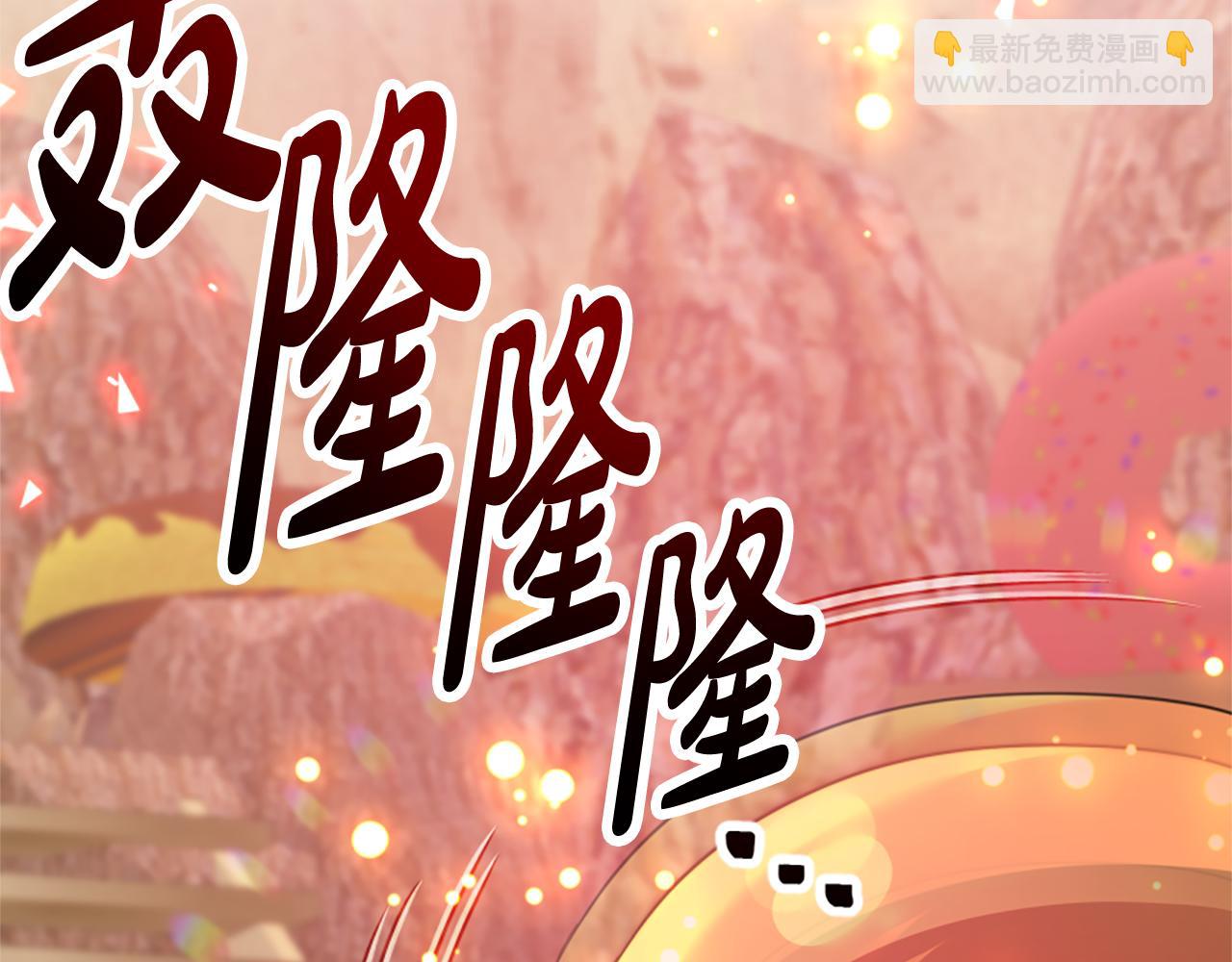 惡女靠系統收割崇拜 - 第41話 你在指責我？(2/5) - 6