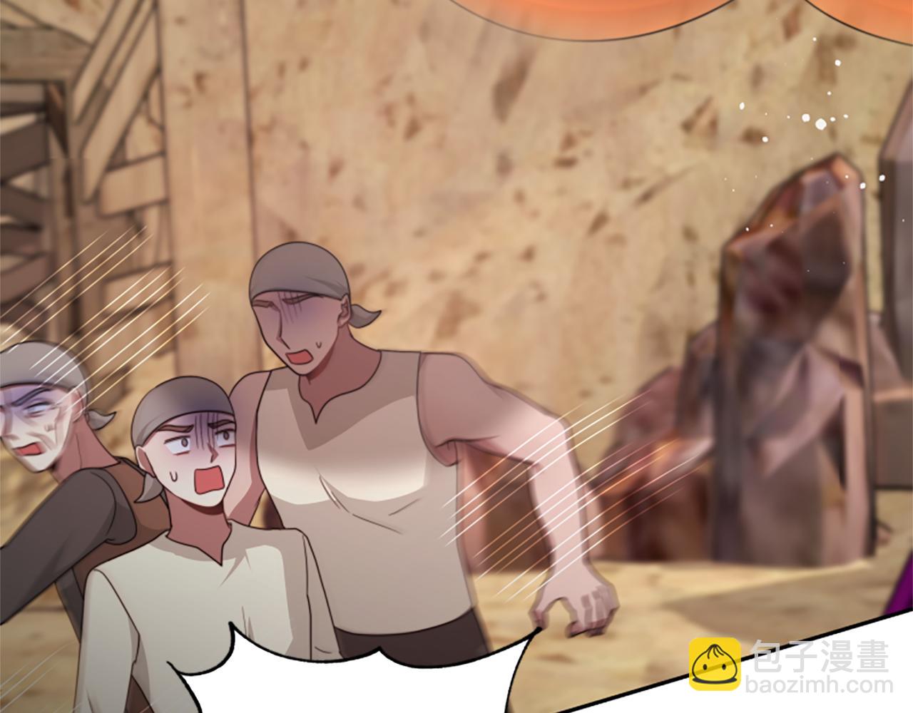 惡女靠系統收割崇拜 - 第41話 你在指責我？(2/5) - 1