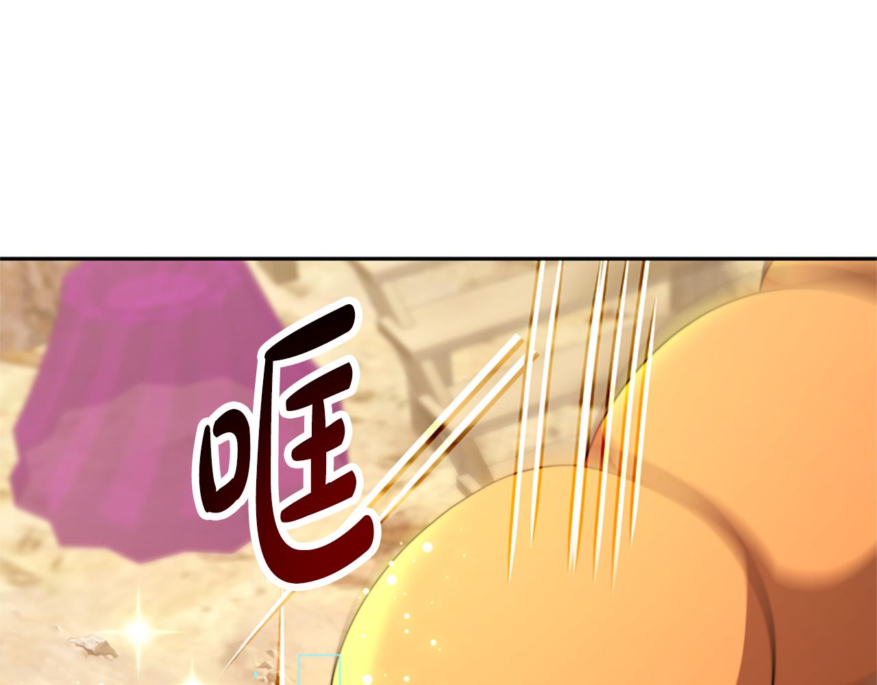 惡女靠系統收割崇拜 - 第41話 你在指責我？(2/5) - 6