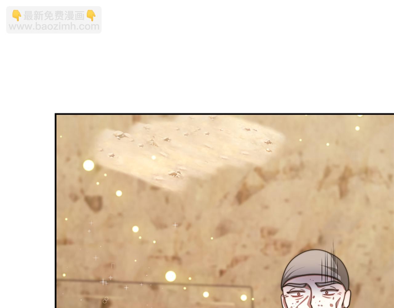 惡女靠系統收割崇拜 - 第41話 你在指責我？(2/5) - 5