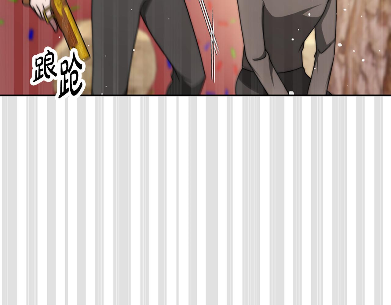 惡女靠系統收割崇拜 - 第41話 你在指責我？(2/5) - 7