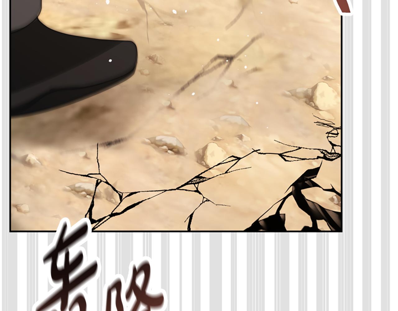 惡女靠系統收割崇拜 - 第41話 你在指責我？(2/5) - 1